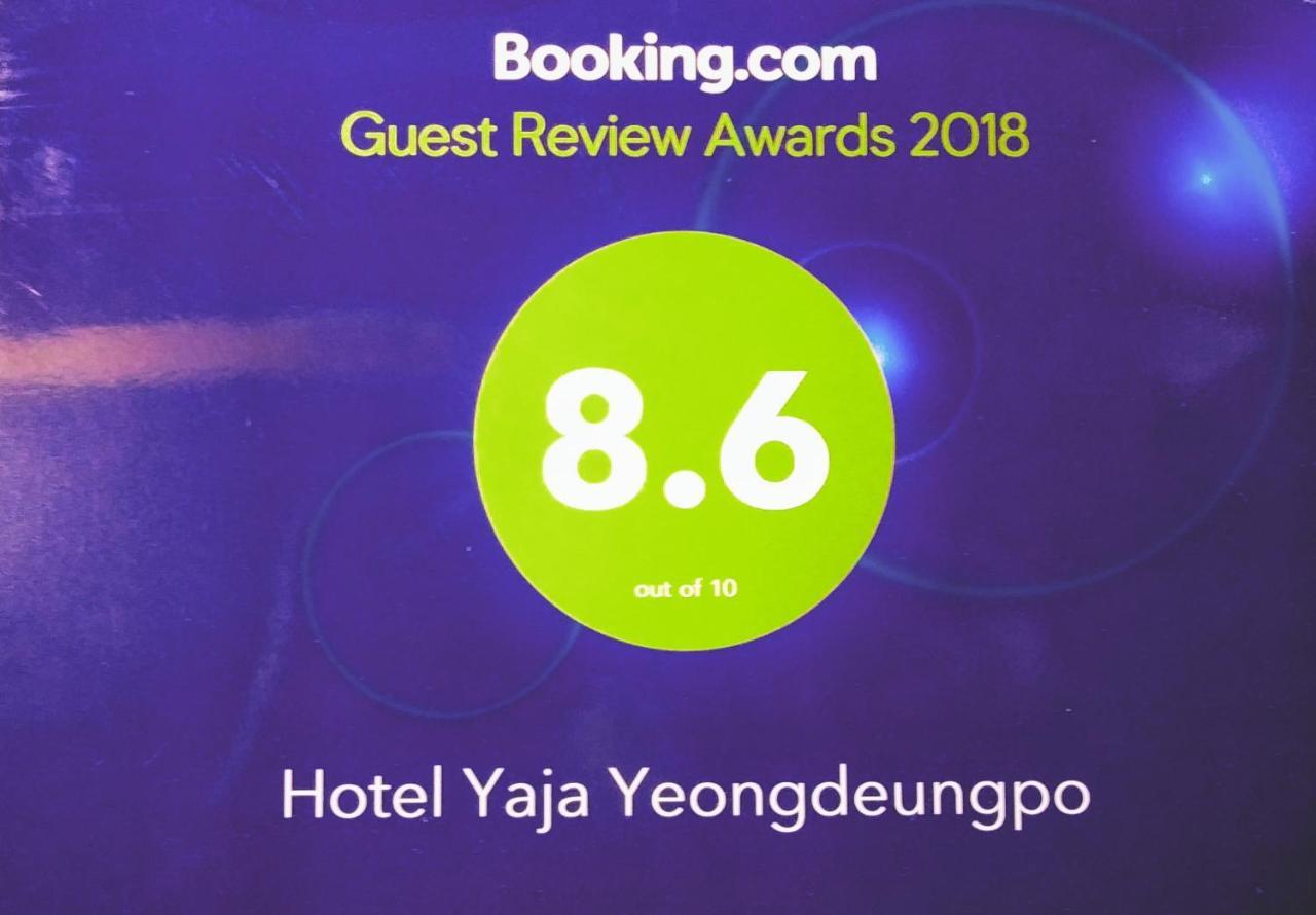 Hotel Yaja Yeongdeungpo Szöul Kültér fotó